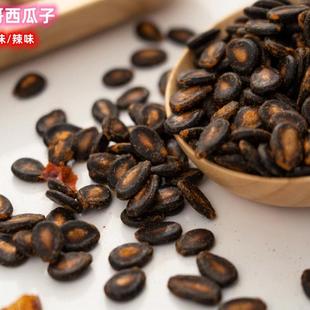 江西特产年货老俵哥瓜子独立包装煮制五香味辣味西瓜子