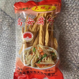 江西特产 大观苑腐竹 高安腐竹久煮不糊227克 非大观楼腐竹
