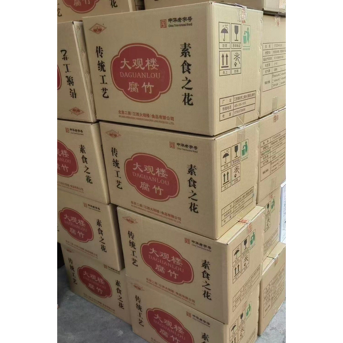 江西高安特产大观楼腐竹整箱