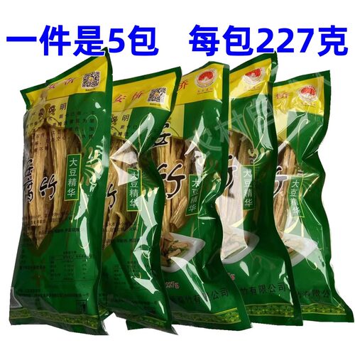 高安桥腐竹227克手工豆制品