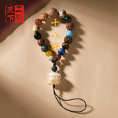 灵隐十八籽手机挂绳挂扣短款 手腕菩提子挂件手机链女高端古风