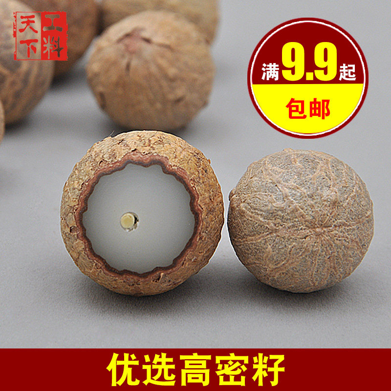 工料天下白玉大菩提根原籽直销原料雕刻菩提子手串佛散珠手链单颗