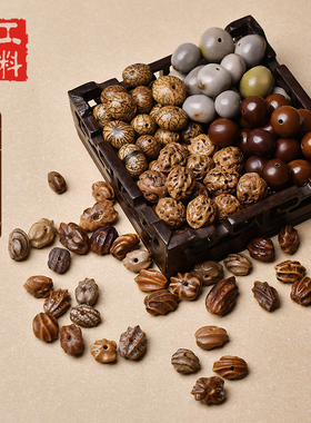 批发十八子菩提原料散珠多宝菩提手串手持佛珠手机挂件材料包按斤