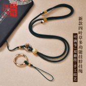 四叶草手机挂绳短款 挂脖链 挂件双层保护挂饰指环扣挂吊坠简约长款