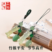 工料天下岫玉竹节手机挂绳 钥匙扣挂件秀玉玉石吊坠U盘包挂女 短款