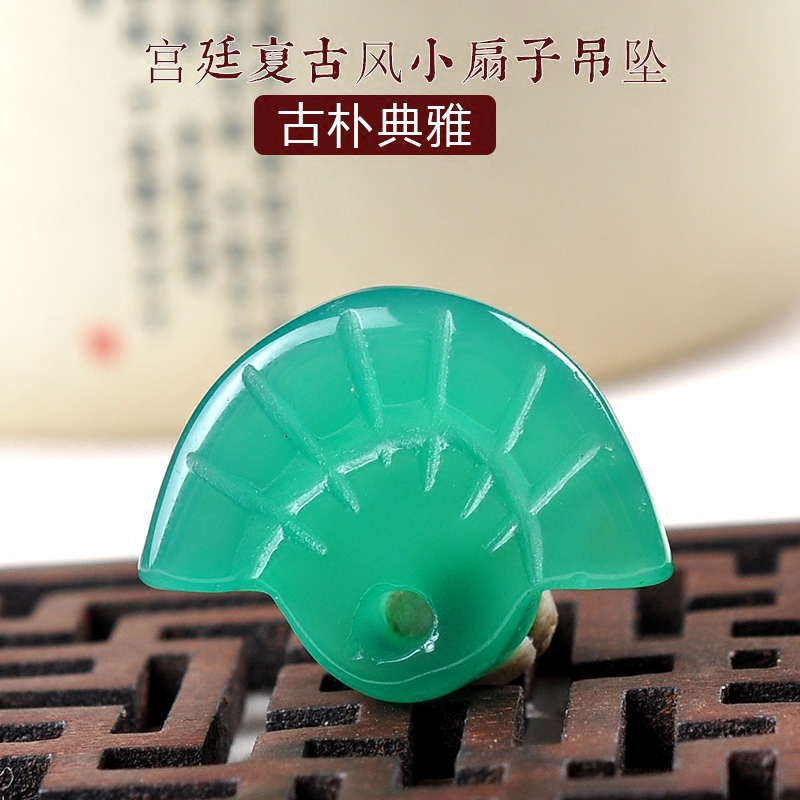 工料天下东陵玉扇子吊坠古风玉佩扇坠子白玉扇形项链diy流苏配件