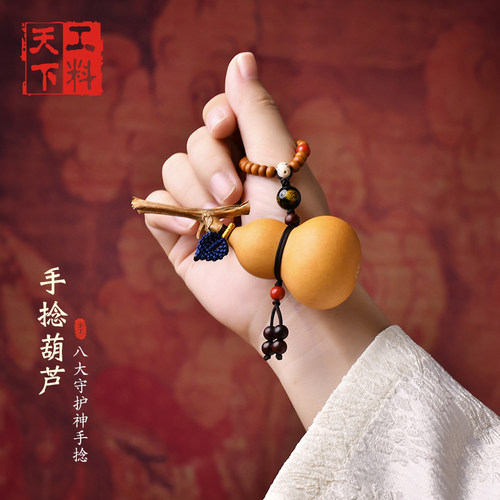 小葫芦挂件手把件挂件把玩饰品