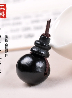 天然木患子三通佛头佛塔无患子菩提子108佛珠手串念珠车挂DIY配件