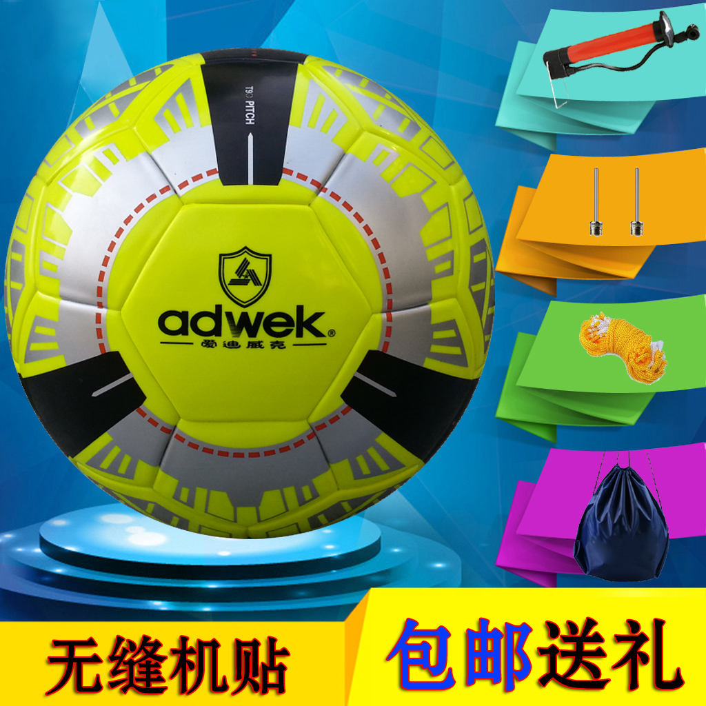 Ballon de foot - Ref 6463 Image 1
