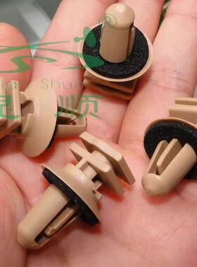 宝马1系2系3系4系5系6系X1X3X4X5X6X7车门槛迎宾脚踏护板固定卡扣