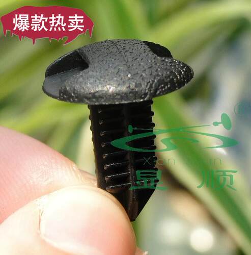 丰田后备箱隔音棉卡扣
