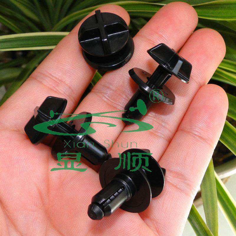 福特蒙迪欧金牛座野马翼博猛禽林肯散热器格栅仪表板前挡泥板卡扣,汽车零部件/养护/美容/维保,其他,淘宝优惠券,粉丝福利购,淘宝优惠卷