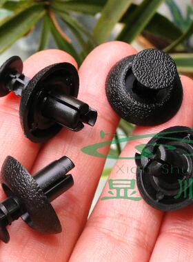 丰田普拉多汉兰达普锐斯皇冠锐志凯美瑞逸致埃尔法水箱上护板卡扣