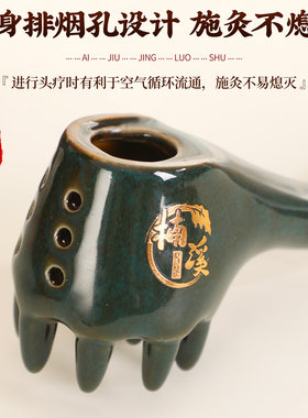 精品手持头疗艾灸罐家用头部按摩经络梳温灸刮痧随身灸艾灸神器