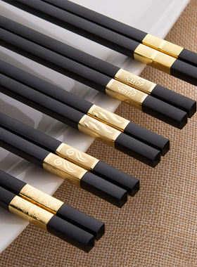 合金黑色筷子家用高档防滑防霉耐高温可消毒酒店餐馆公筷加长快子