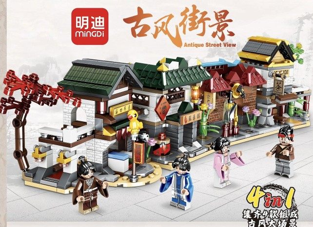 中式古代房子万格积木水乡房屋小街景建筑模型组装拼搭