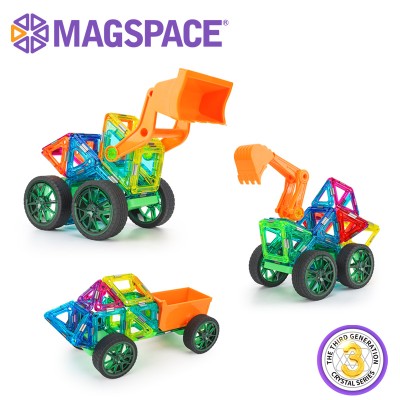 magspace磁力片儿童益智玩具磁力积木儿童工程车礼物拼装