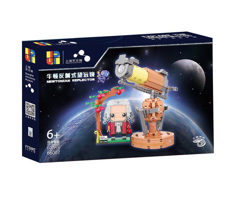 天文馆授权积木儿童玩具