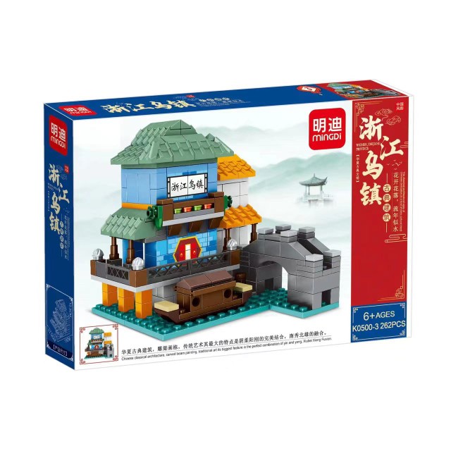 积木玩具明迪拼插积木