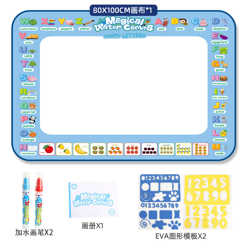 儿童水画布涂鸦神奇幼儿宝宝一岁画板不脏手反复笔水画毯