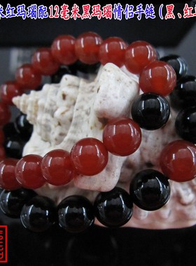 黑玛瑙毫米佛珠时尚风情侣手链