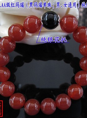 红玛瑙毫米饰品水晶时尚风佛珠