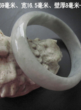 女士图片带证书玉手镯