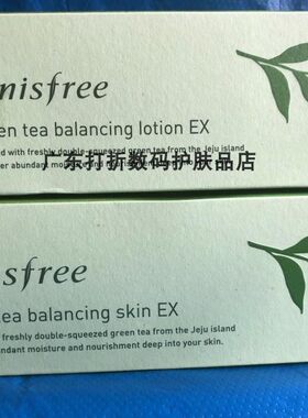韩国innisfree补水保湿