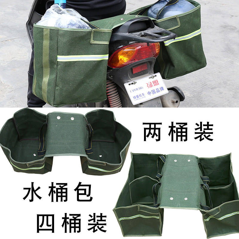 送水袋摩托车电动车送水包水桶包饮水机桶装矿泉水加厚帆布
