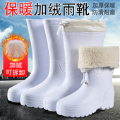 轻便EVA加棉高筒防水鞋 厨房防滑耐油雨靴泡沫食品靴保暖 男女胶鞋