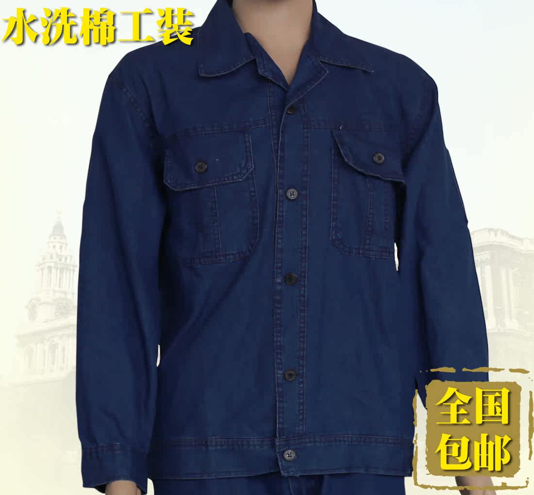 Tenue de travail - Ref 1913748 Image 3