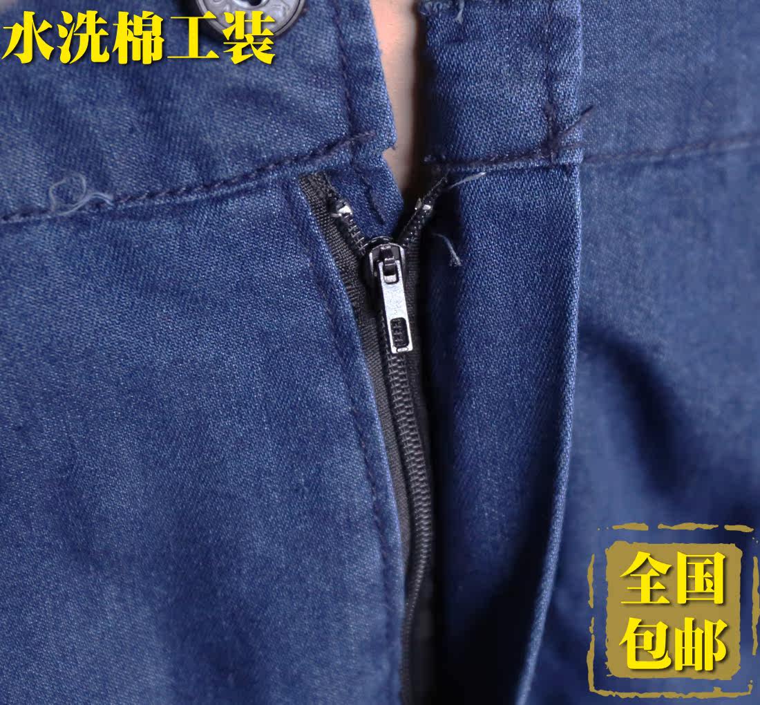 Tenue de travail - Ref 1913748 Image 5