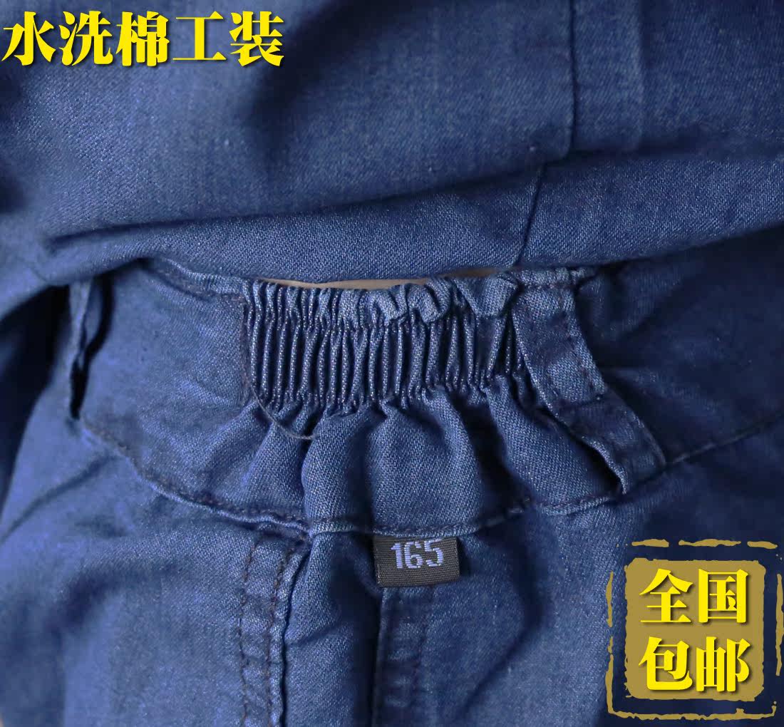 Tenue de travail - Ref 1913748 Image 4