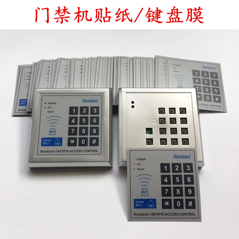 银色正方四方门禁机贴片数字按键图片