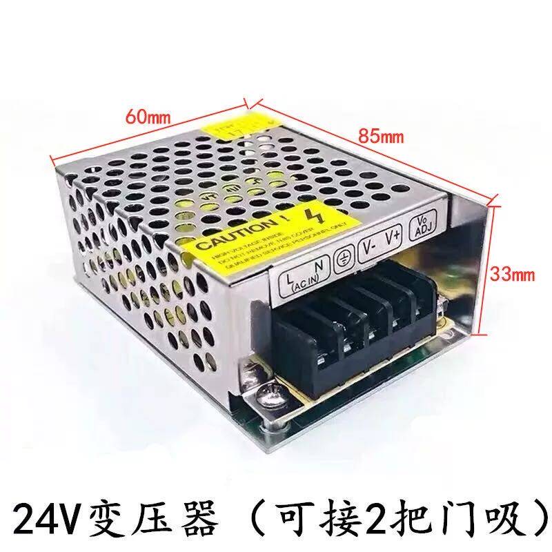 玻璃门电磁门吸变压器防火门磁力锁电磁锁电子门吸电源变压器24V