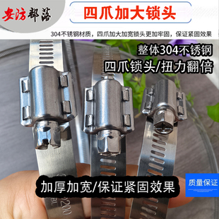 304不锈钢美式喉箍强力扣盖卡箍抱箍管夹管箍水管固定卡扣卡子圈