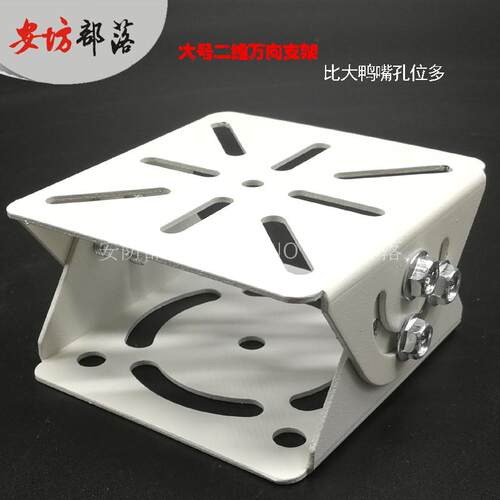 加厚万向节支架监控加厚支架