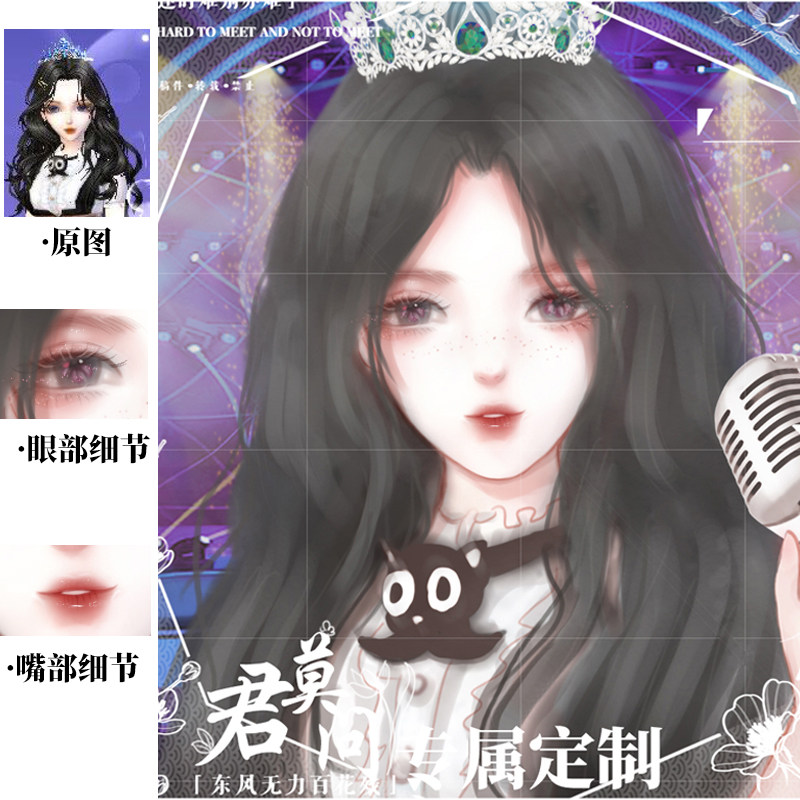 劲舞团QQ炫舞游戏人物转手绘图 纯手绘插画 炫舞游戏转手绘图