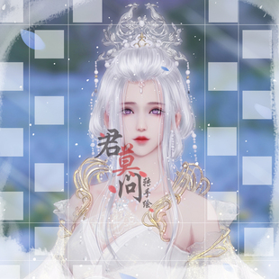 天刀逆水寒手游游戏截图转手绘头像 天刀转手绘头像 逆水寒转绘