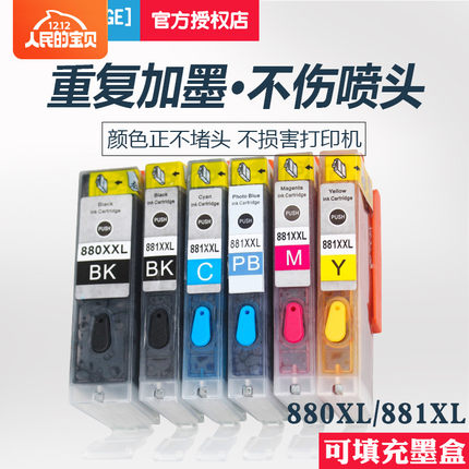 适用佳能TS8280 TS8180 9180 ts8380 6180TR8580 880 881填充墨盒