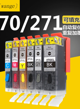 适用佳能TS6020 TS9020 ts5020 8020 MG7720打印机填充墨盒270BK