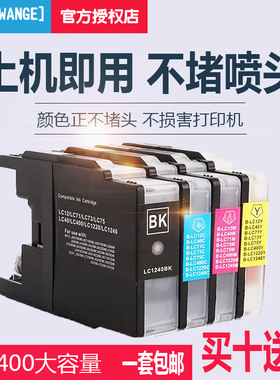 适用兄弟MFC-J430W J825 625DW J5910DW J6510DW 6710墨盒lc400bk