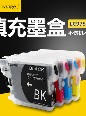 适用兄弟mfc-j220 J265W J410 j415 125 LC975BK 985加墨填充墨盒