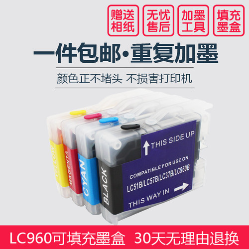 适用LC960BK填充墨盒兄弟MFC-230C 265C 5460CN 3360C 465CN 2480
