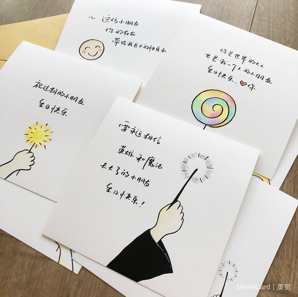 给长大了的小朋友 儿童节小朋友生日贺卡卡片简约印文字印logo,文具电教/文化用品/商务用品,贺卡/明信片,淘宝优惠券,粉丝福利购,淘宝优惠卷