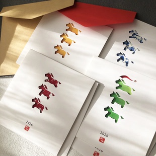 2026三只马 镂空春节元旦新年圣诞贺卡卡片简约高档马年定制贺卡