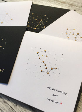 黑白配星座定制高档xz4祝福贺卡