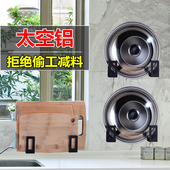 厨房面板架免打孔壁挂式 锅盖架太空铝案板置物架砧板收纳架挂菜板