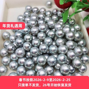 新品海水珍珠真多麻日本AKOYA海水珍珠裸珠散珠耳钉吊坠DIY配件