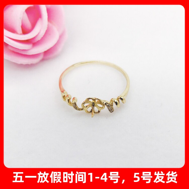 新品18k金戒指螺旋钻石戒指托对戒尾戒指环碧玉珍珠DIY配件女款